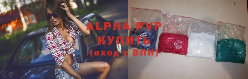 Alfa_PVP Соль  Белоусово 