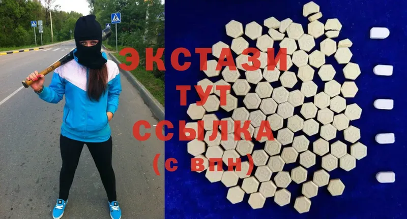 Ecstasy Дубай  ссылка на мегу как войти  Белоусово 