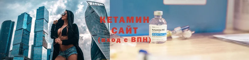 закладки  Белоусово  КЕТАМИН ketamine 